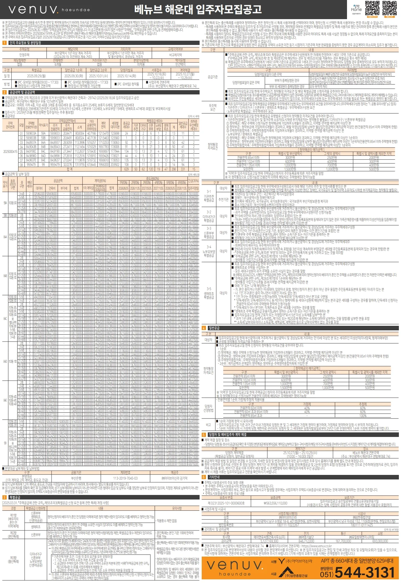 gonggo 2 1 1 11zon gonggo 2 1 1 11zon