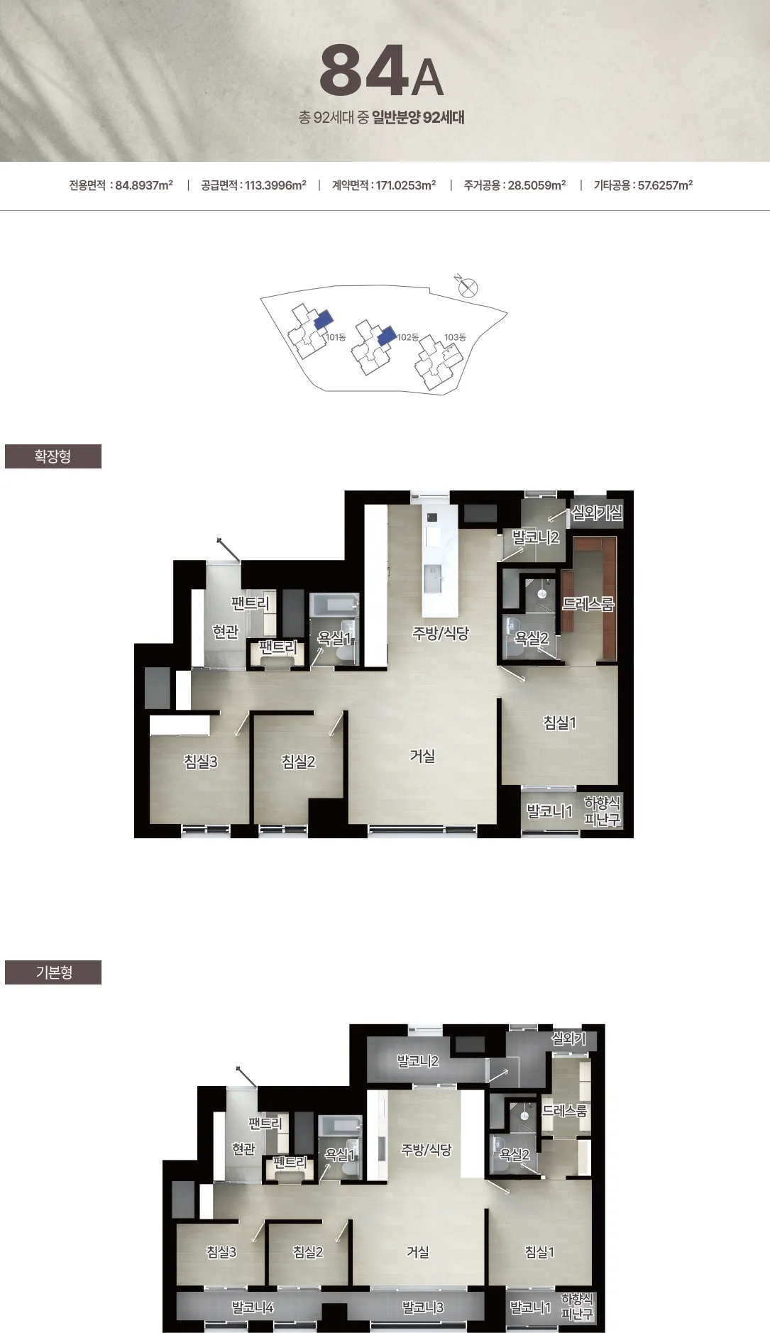 unit img 2 1 11zon unit img 2 1 11zon