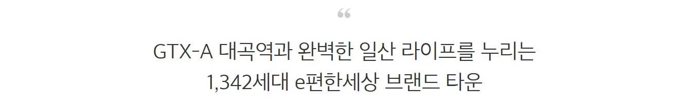 입지환경1 2