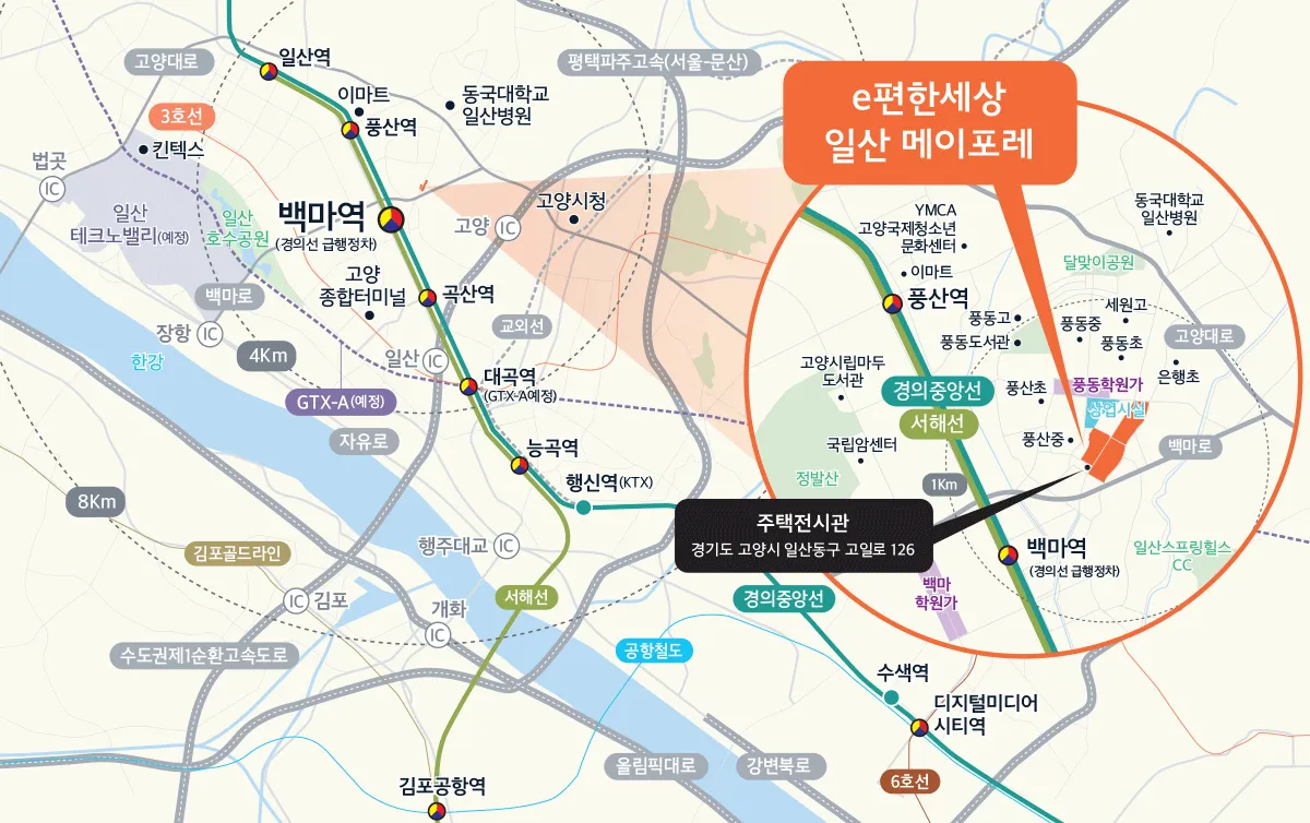 입지환경2 3