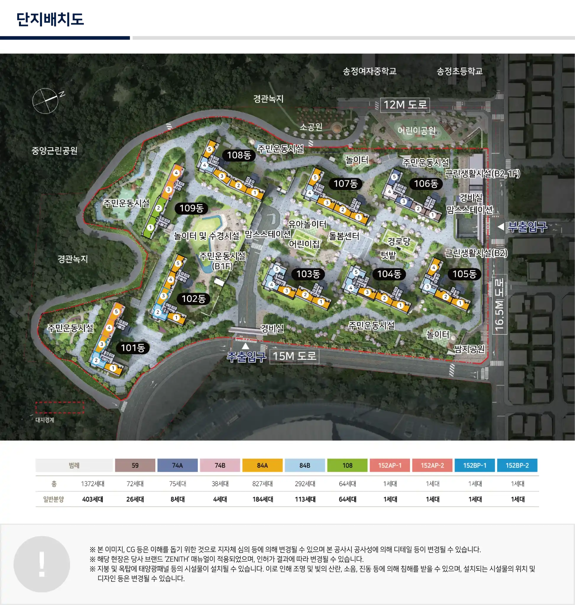 1단지배치도 1