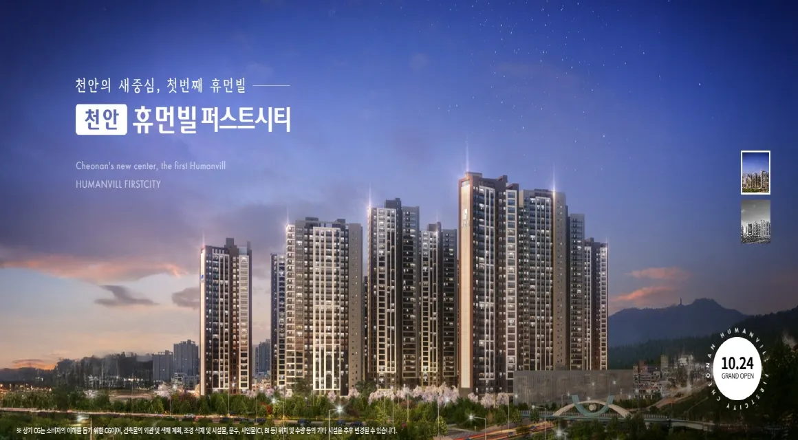 20251024 111116[크기변환]