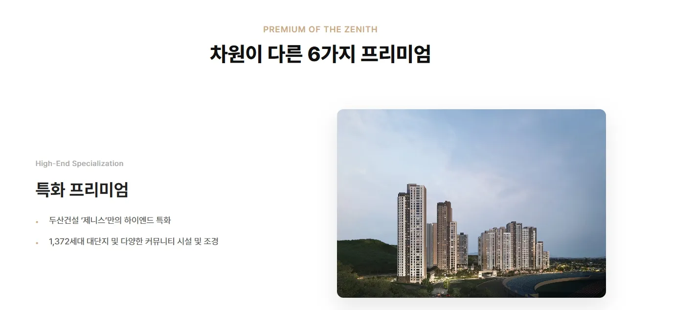 3프리미엄 3