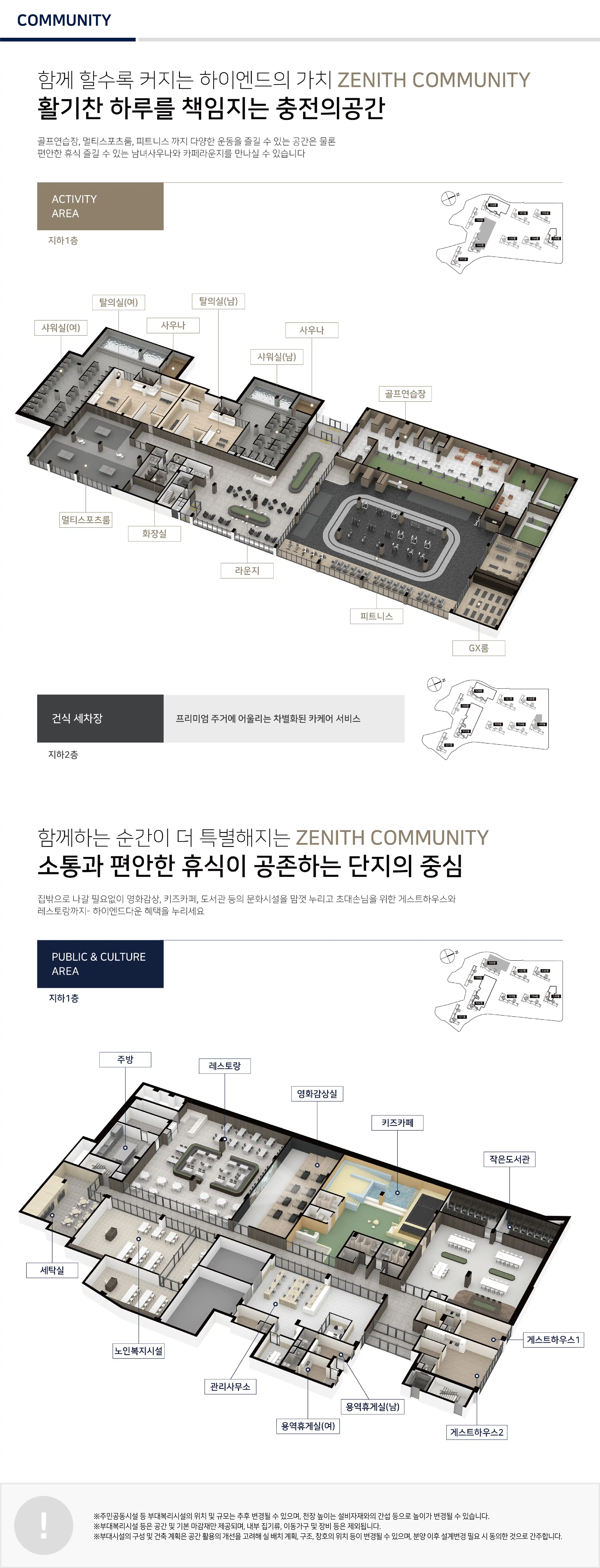 4커뮤니티 4