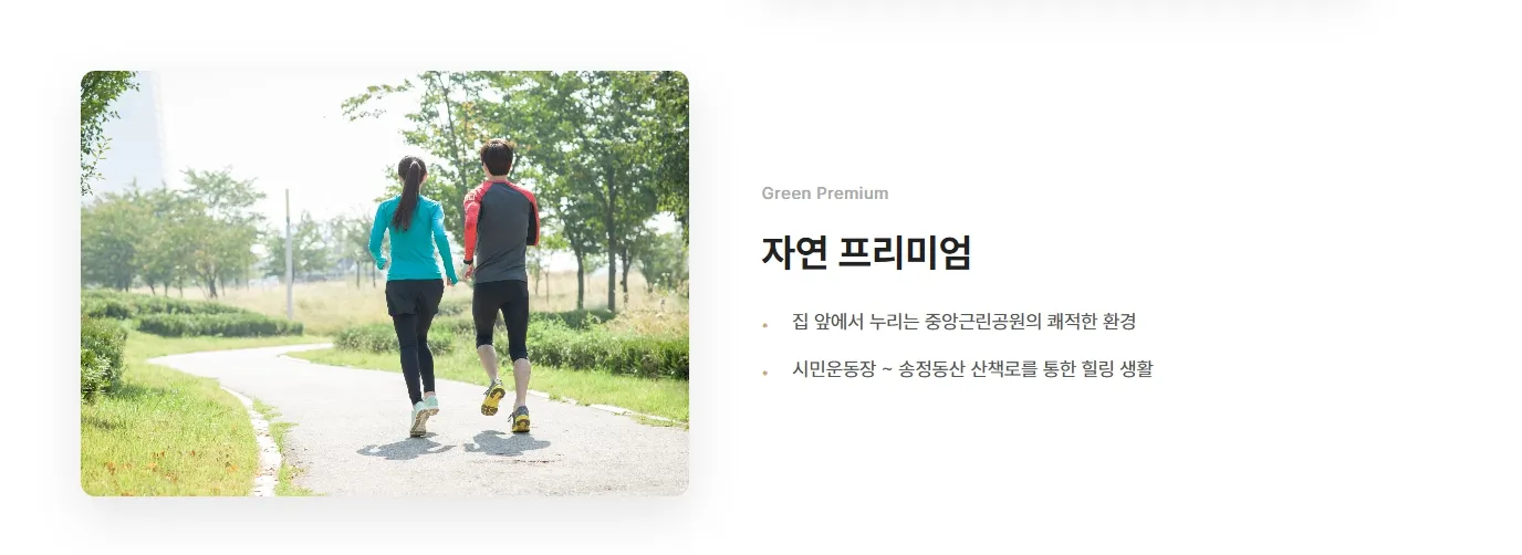 6프리미엄 6