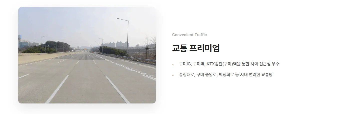 8프리미엄 8