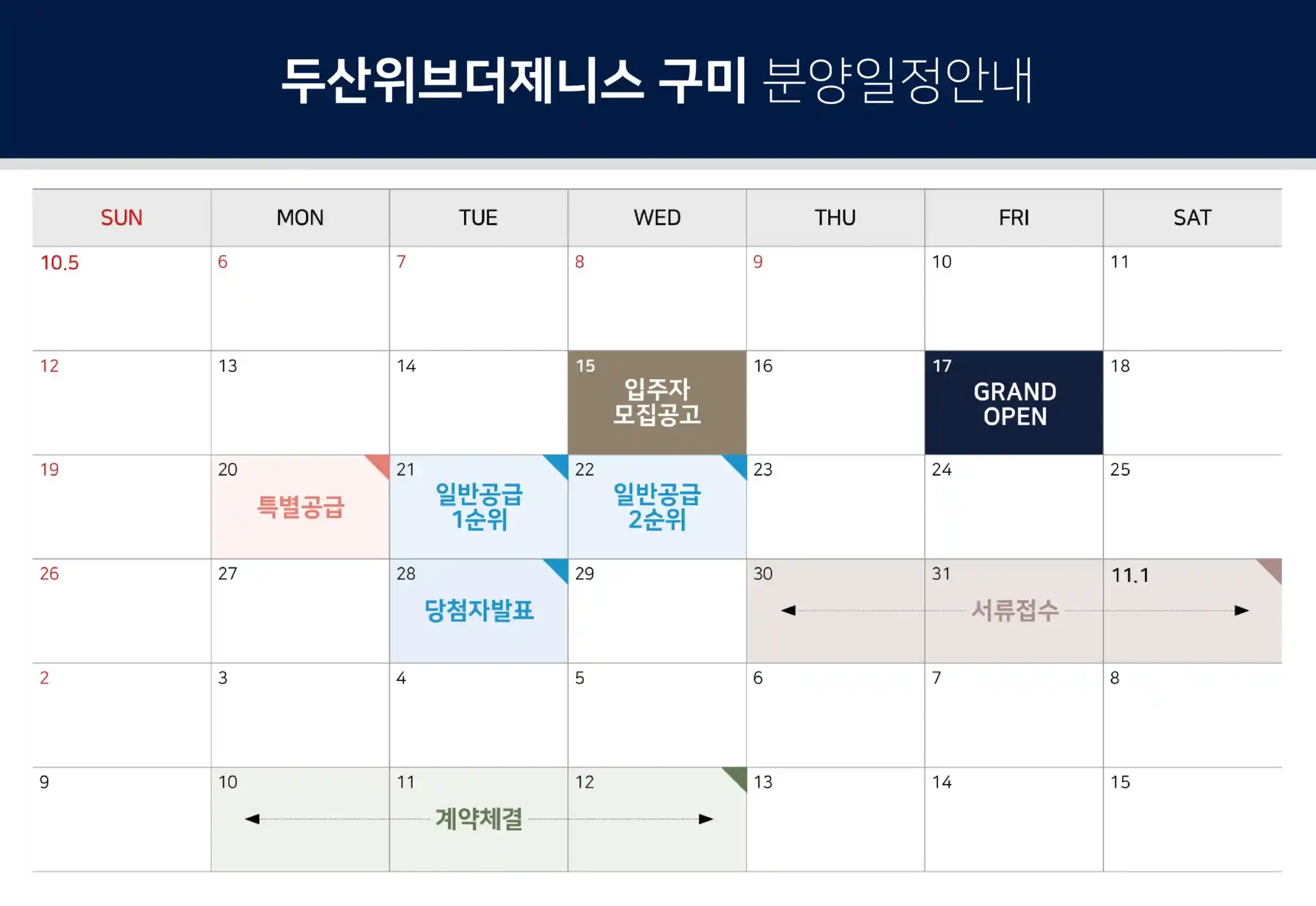 홈페이지 내용수정 대지 1 사본 5 2048x1410 1