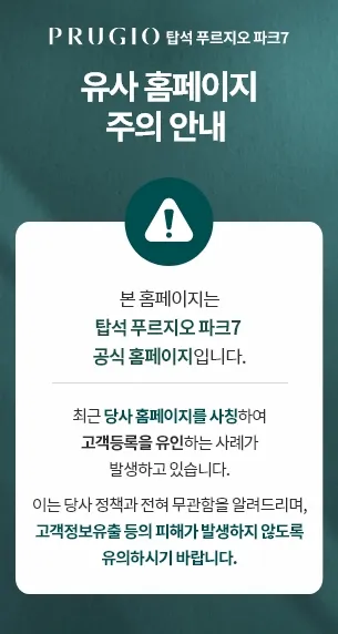 popup 250828 06.jpg 11zon