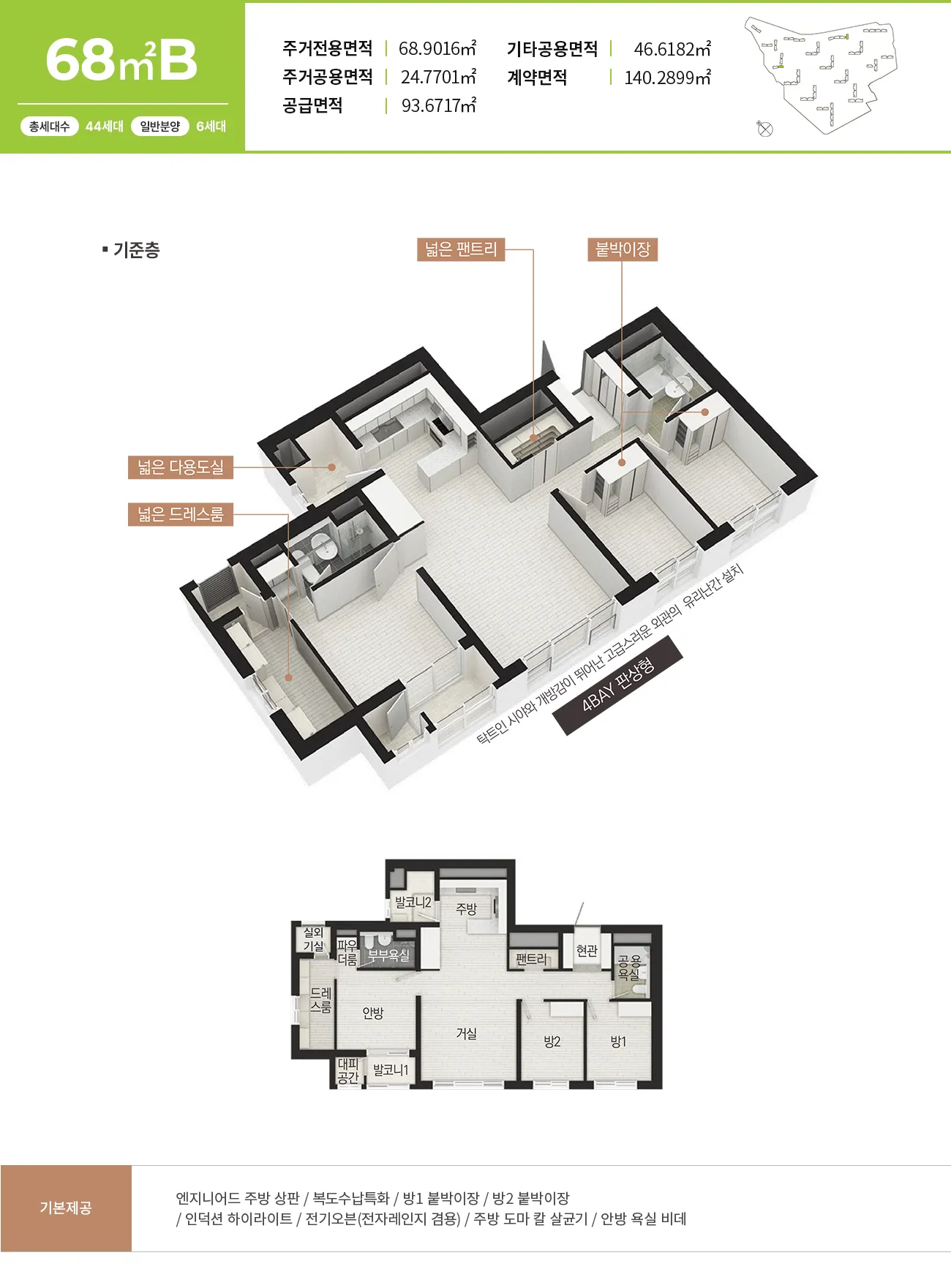 unit 3 9 11zon