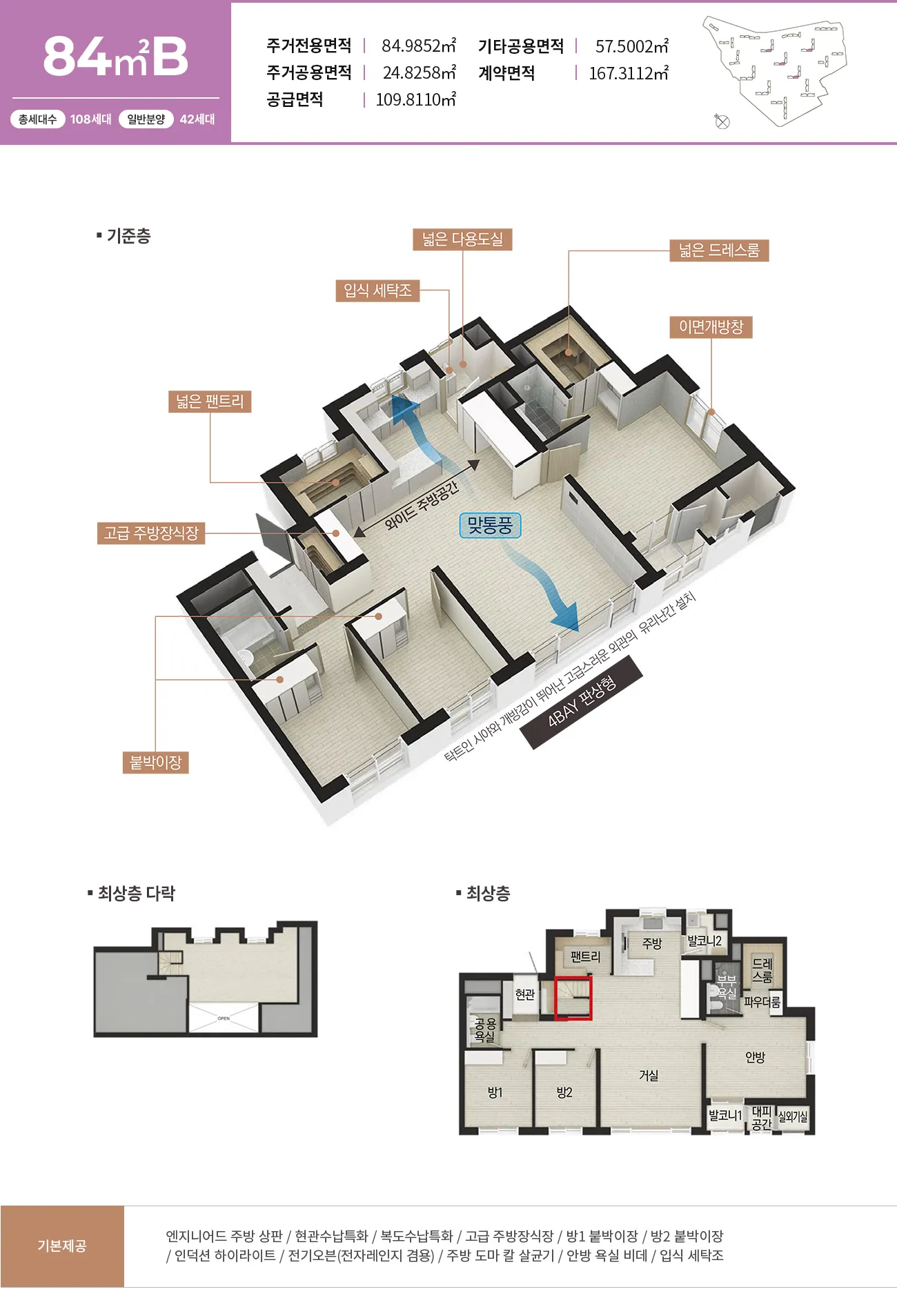unit 6 12 11zon