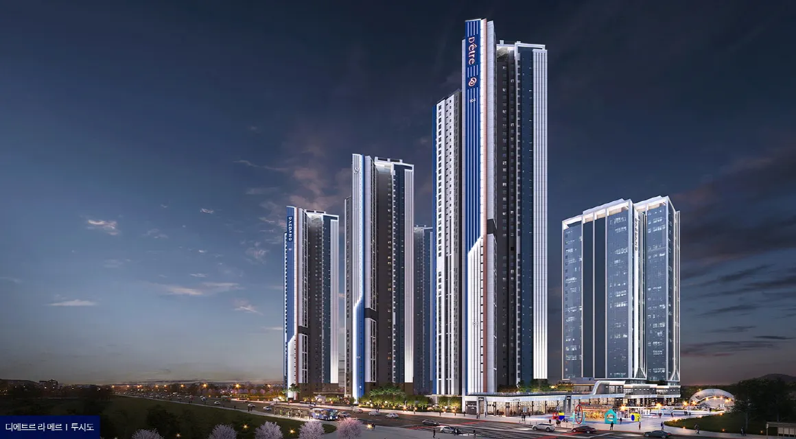 인천영종국제도시 디에트르 라 메르