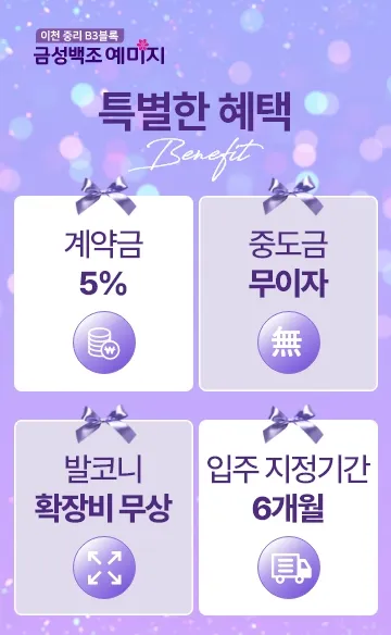 popup 251209 05 4 11zon