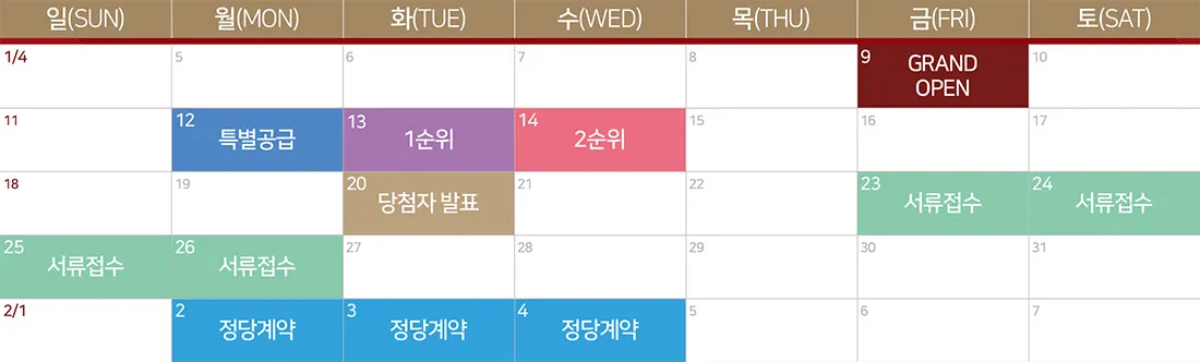 schedule img01 11zon