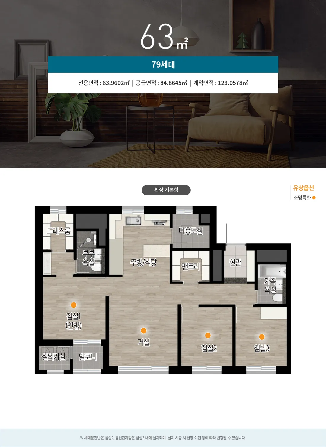 20231026 153905 923001 3 11zon