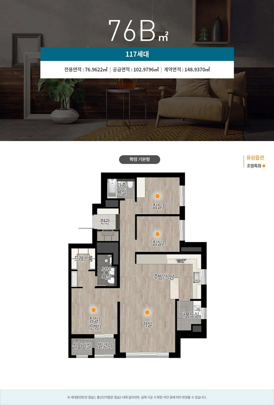 20231026 153929 008001 5 11zon