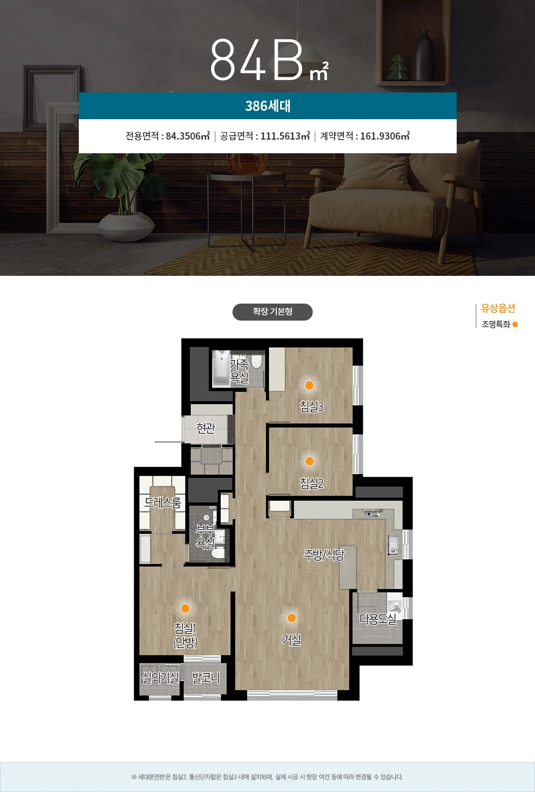 20231026 153950 224001 7 11zon