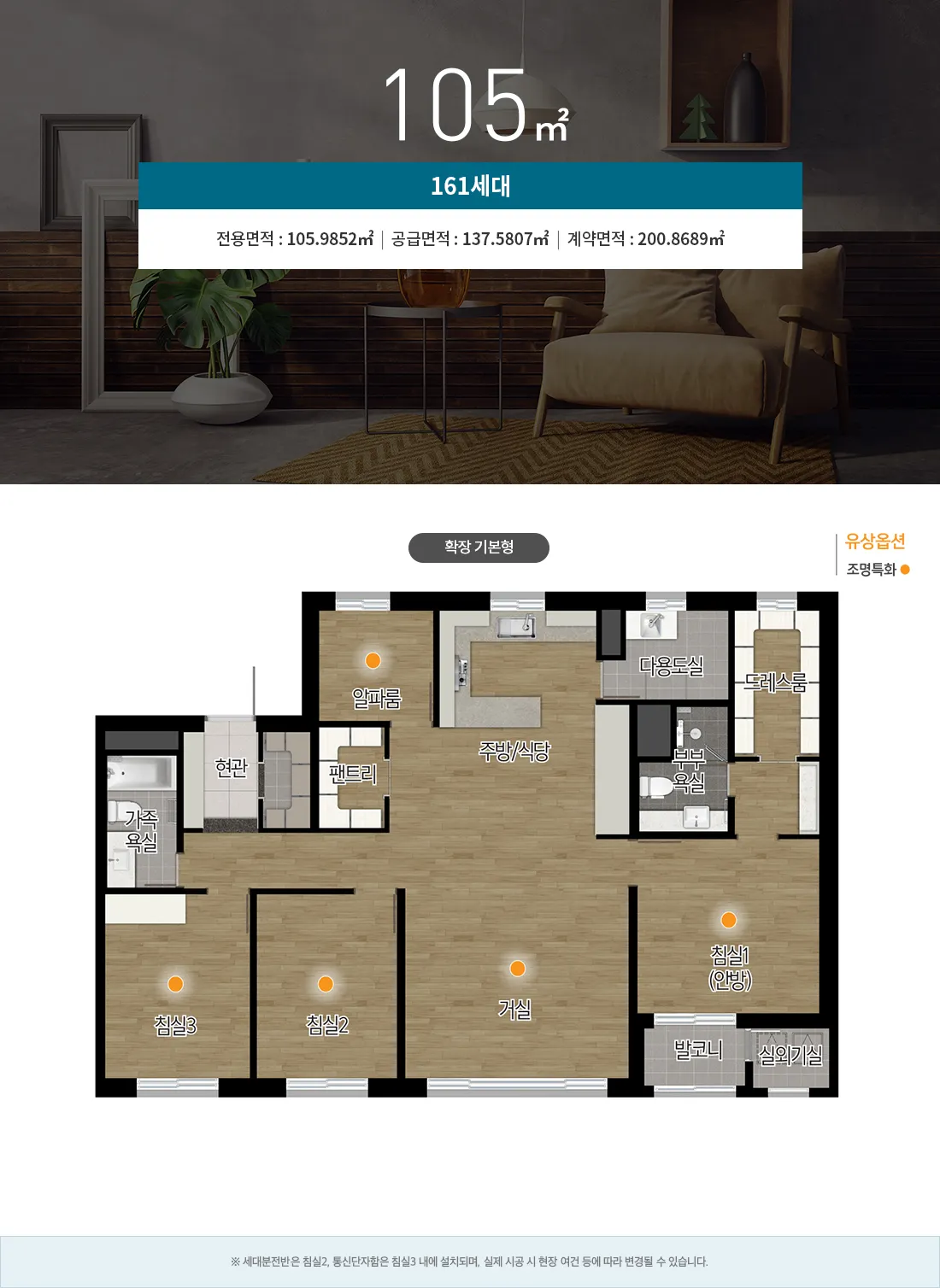 20231026 153959 895001 1 11zon