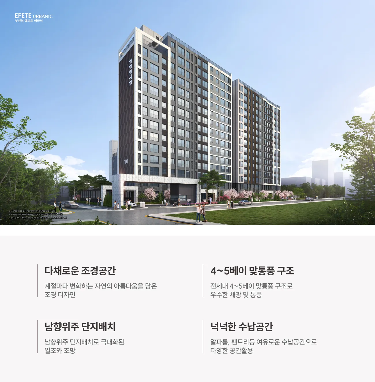 1단지설계 6