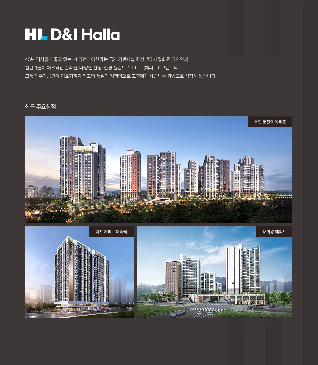 4브랜드소개 4