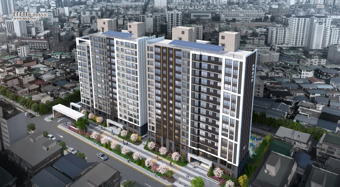 부천역 에피트 어바닉