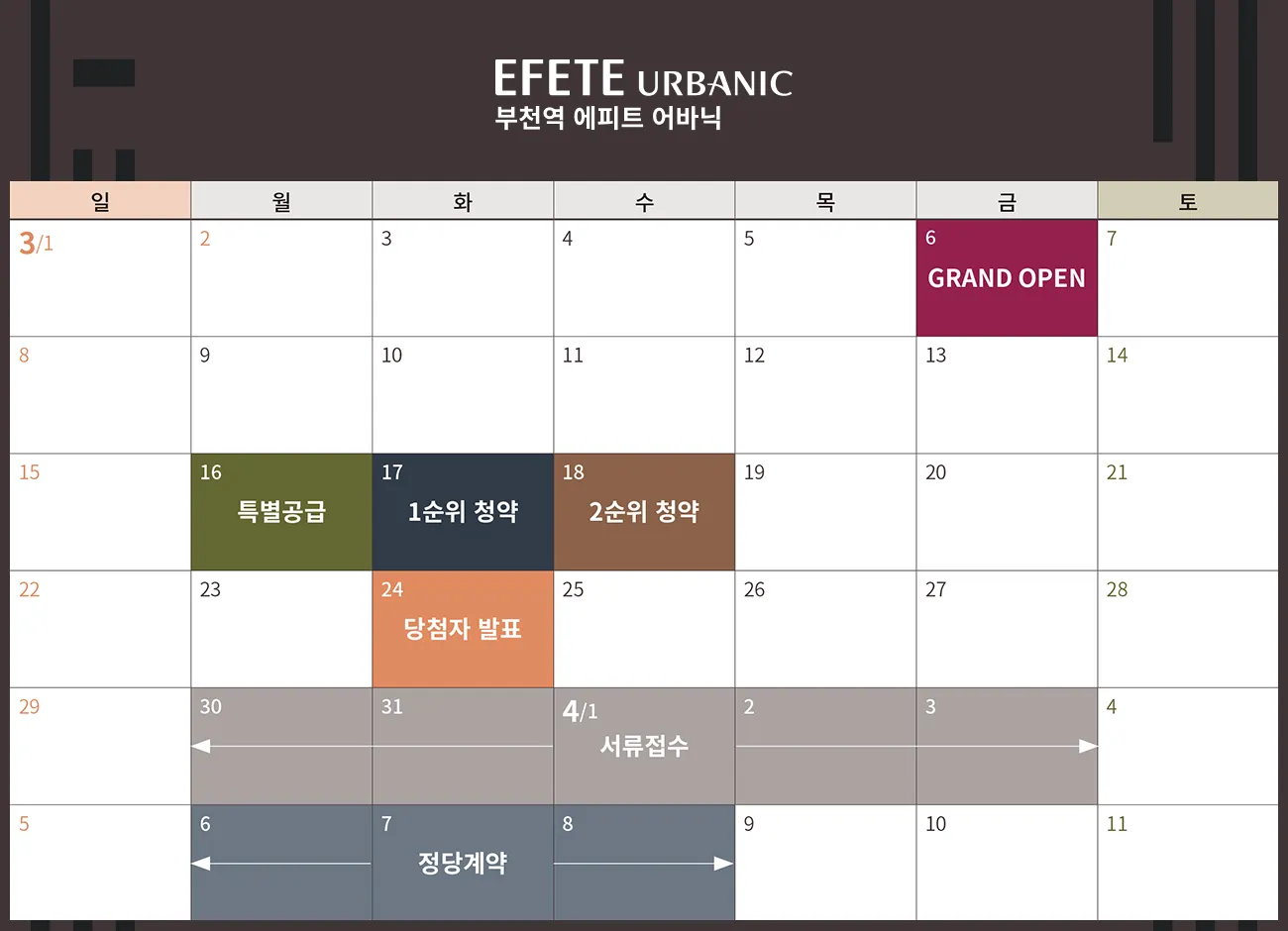 calendar 2 11zon