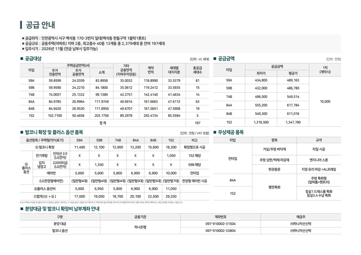 guide 0303 4 10 11zon