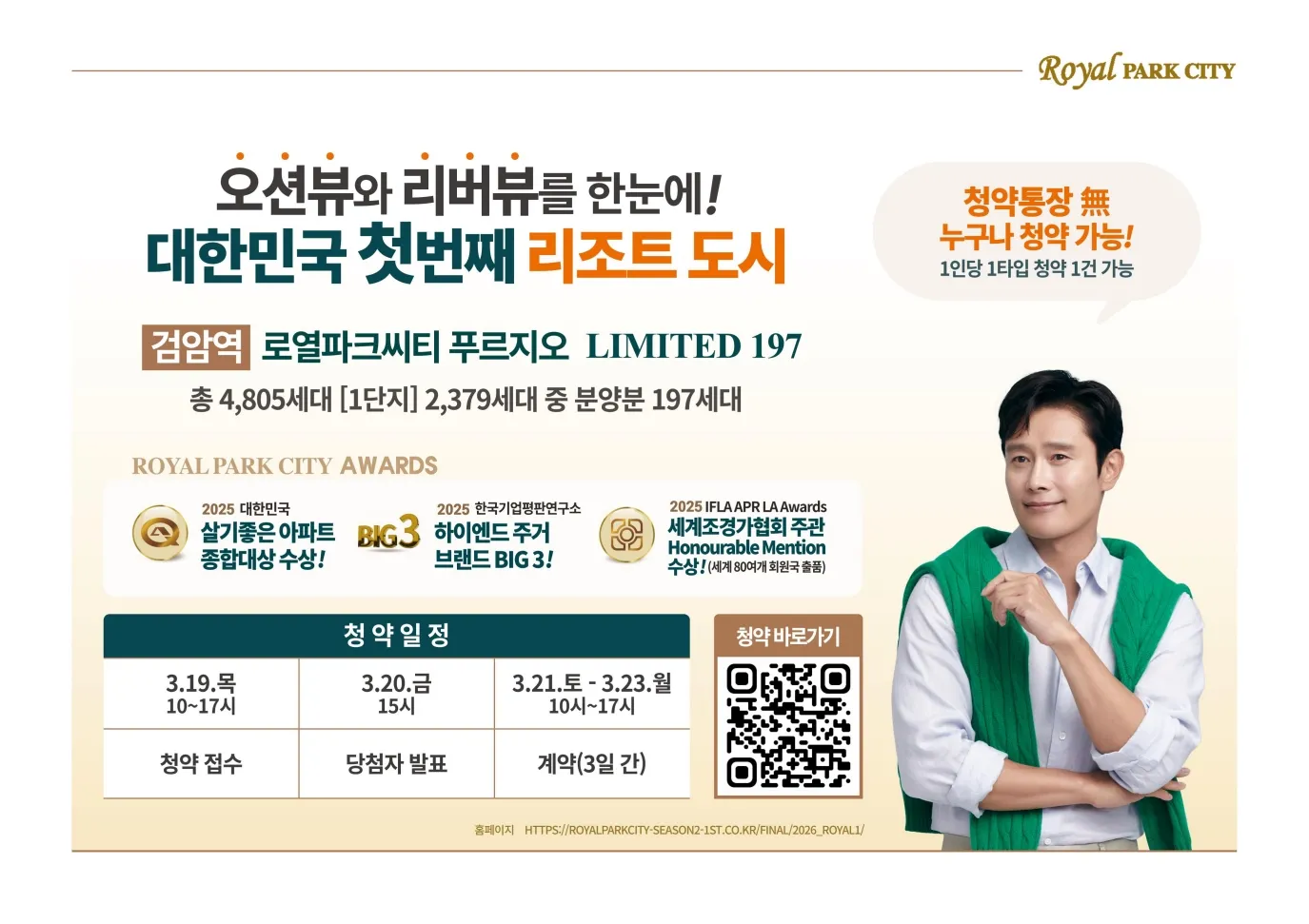 guide 0303 5 11 11zon