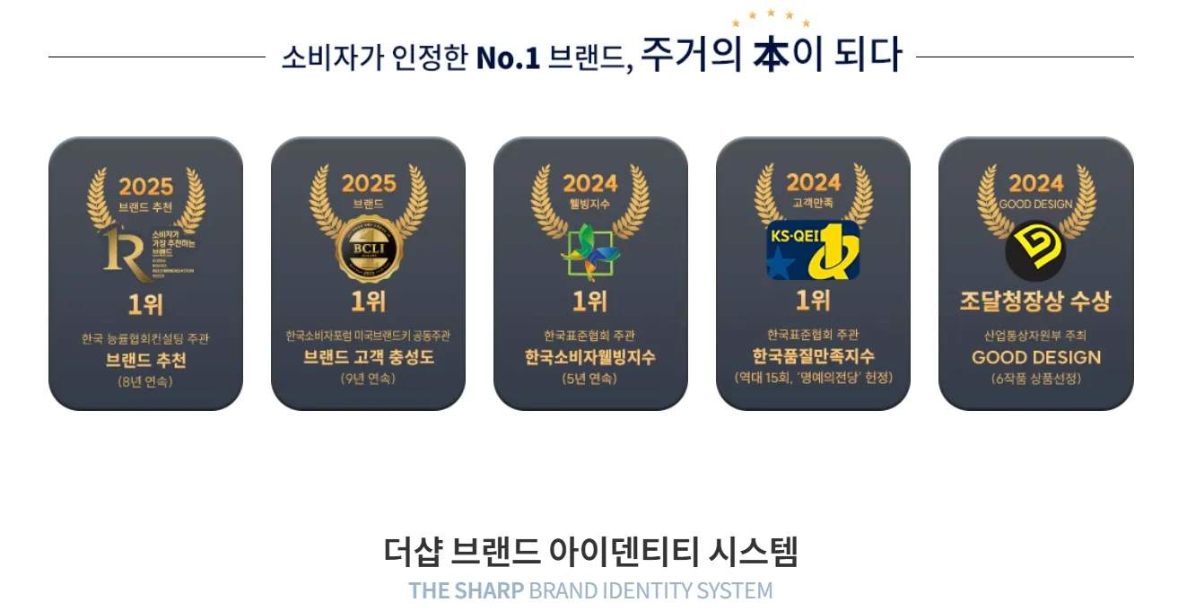 5브랜드소개 5