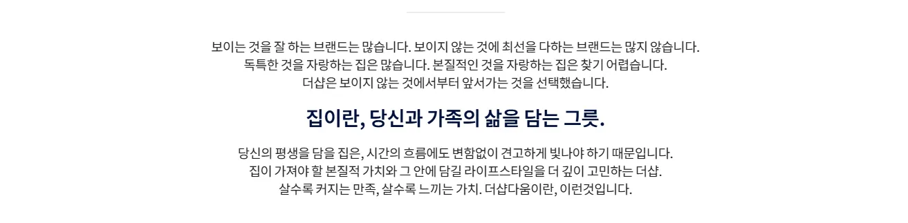 6브랜드소개 6