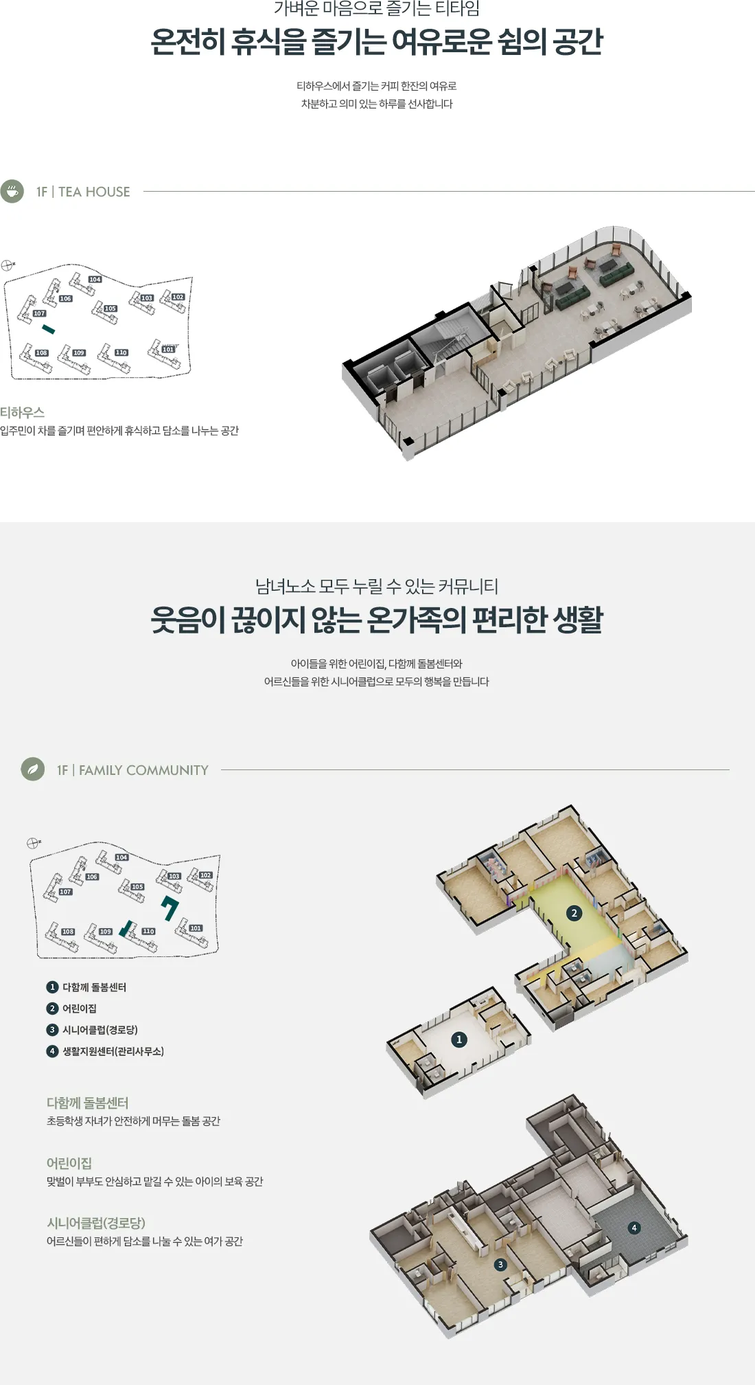 6커뮤니티 5