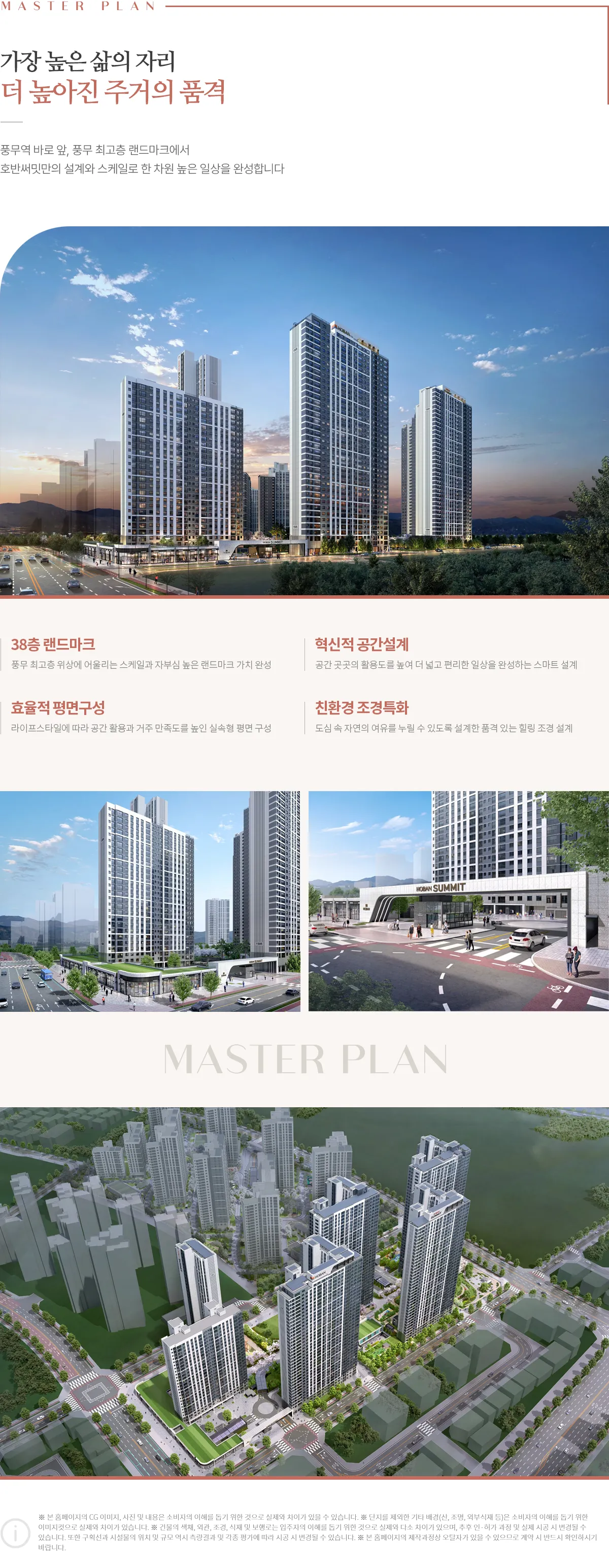 1설계 9