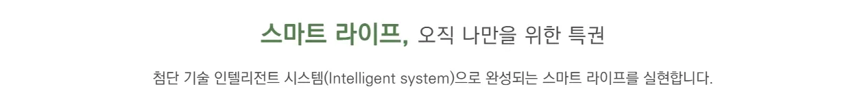 1시스템 1
