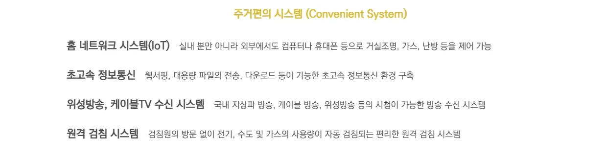 2시스템 2