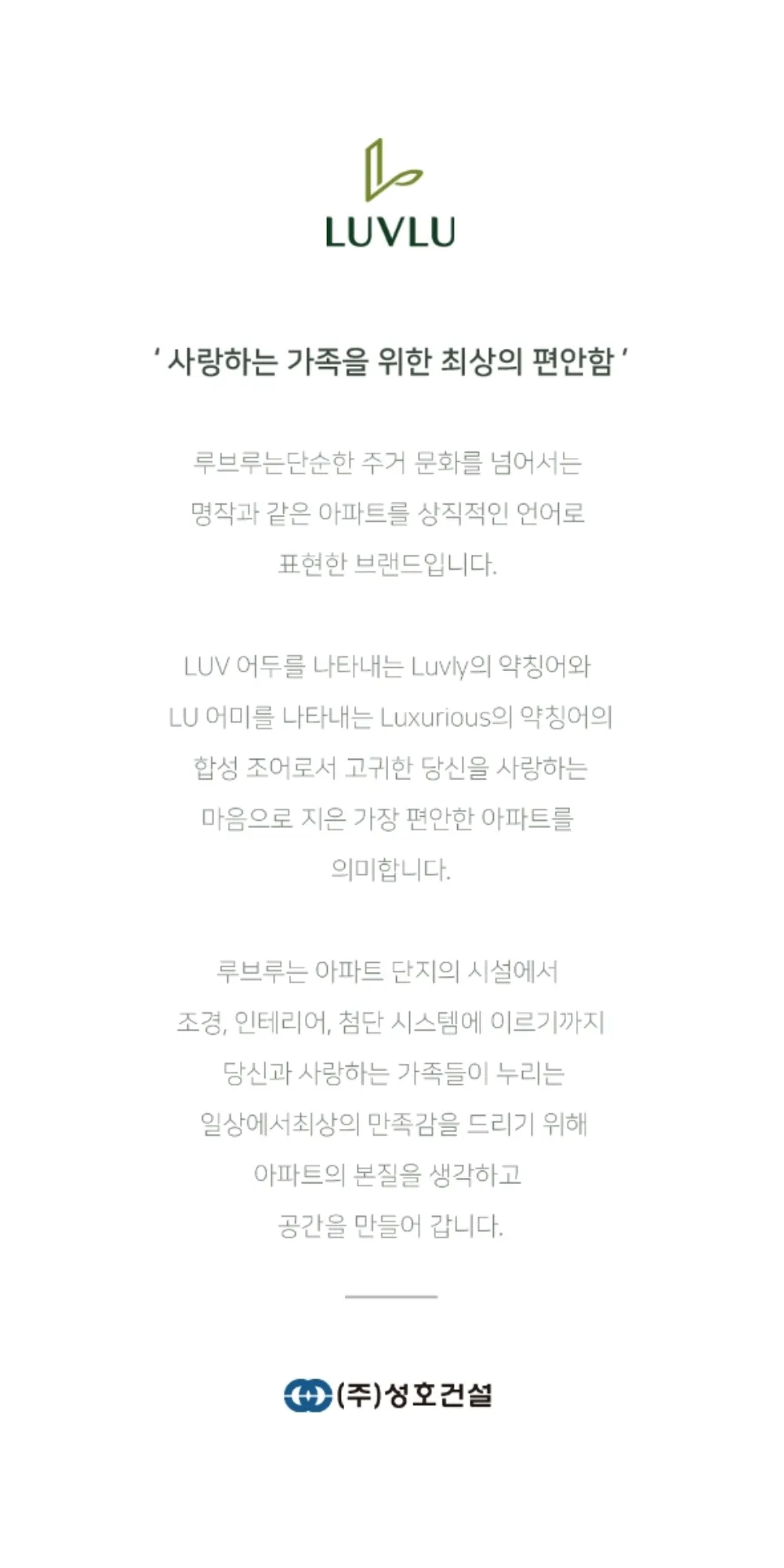 3브랜드 소개 3브랜드 소개
