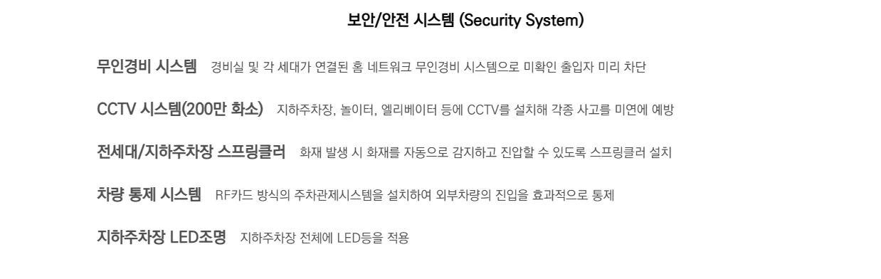 3시스템 3
