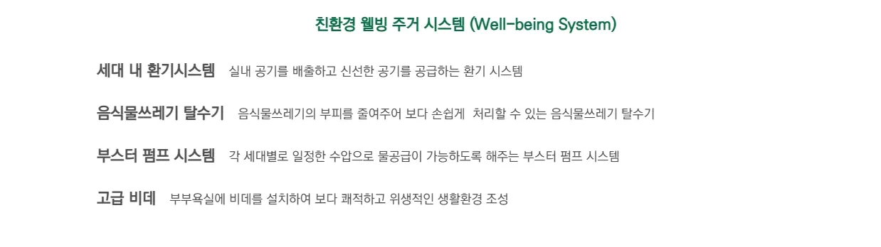 4시스템 4