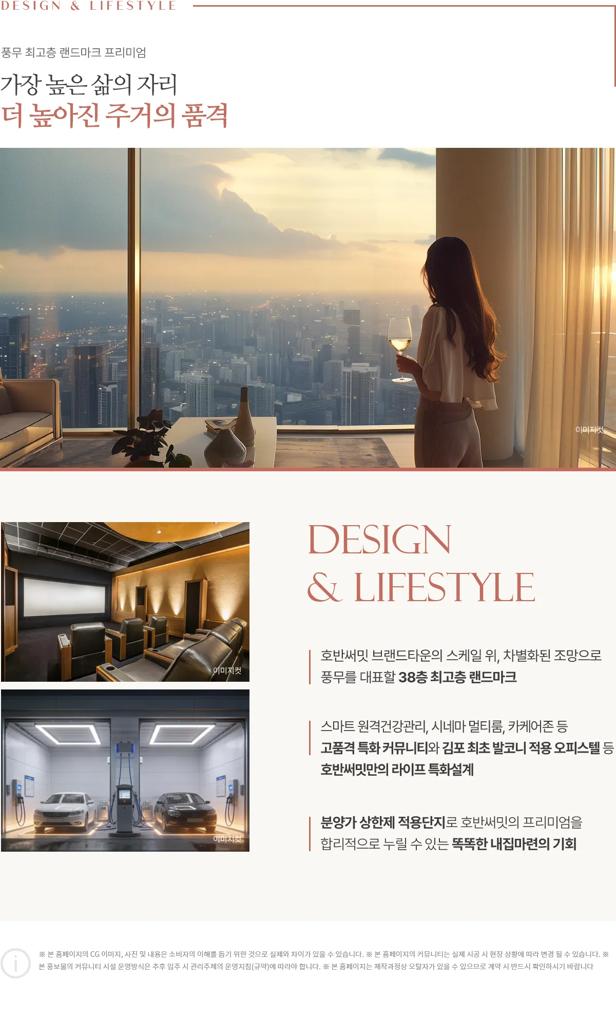 5프리미엄 5