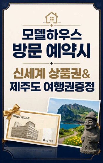 팝업관심고객등록1