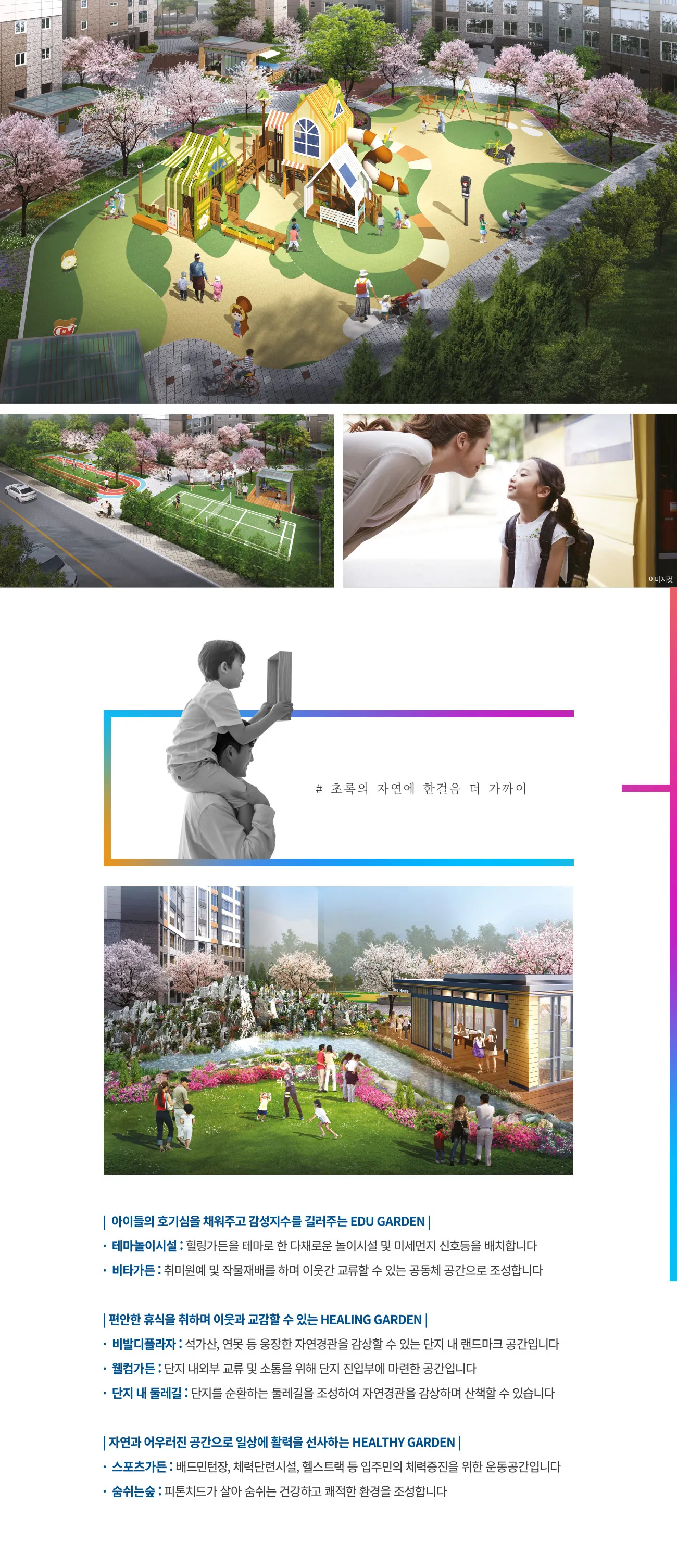 4조경 4