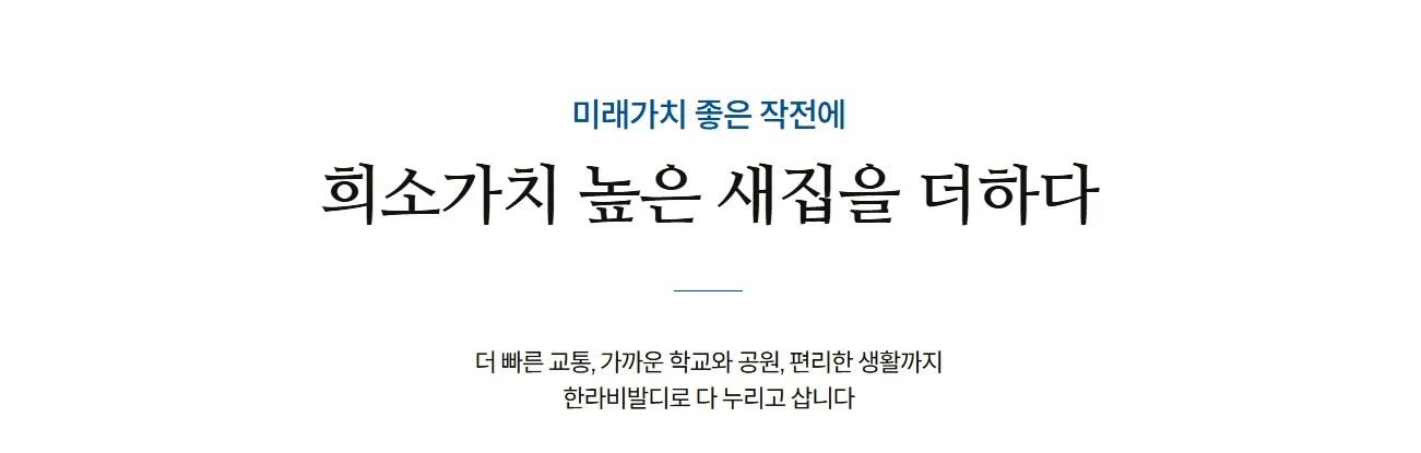 5입지환경 5