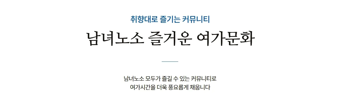 5커뮤니티 5