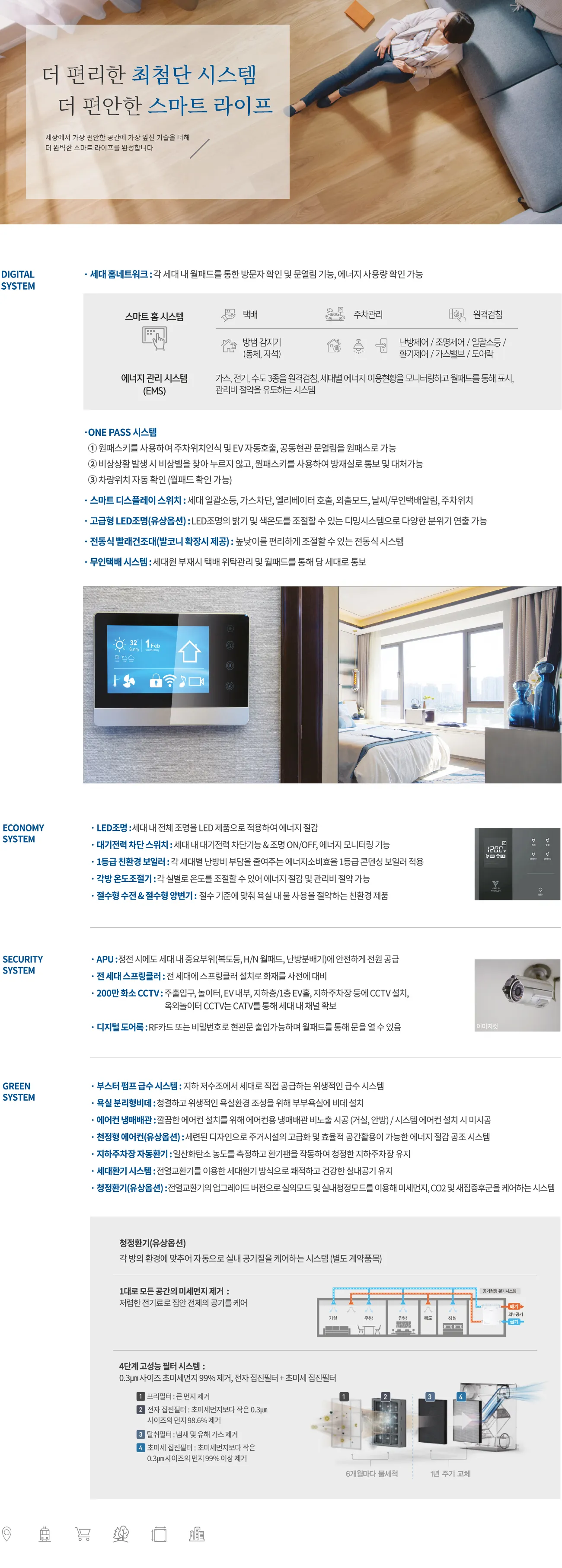 7시스템 7