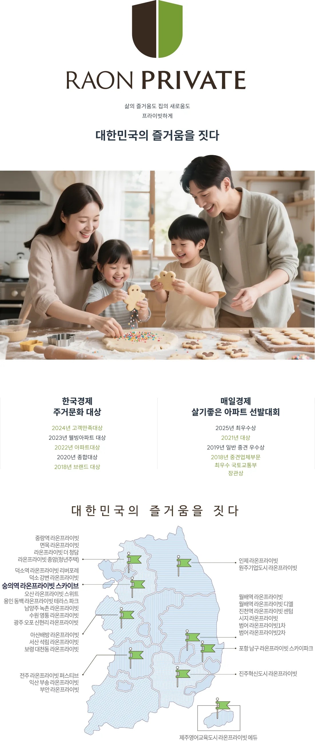 15브랜드 소개 14 15브랜드 소개 14