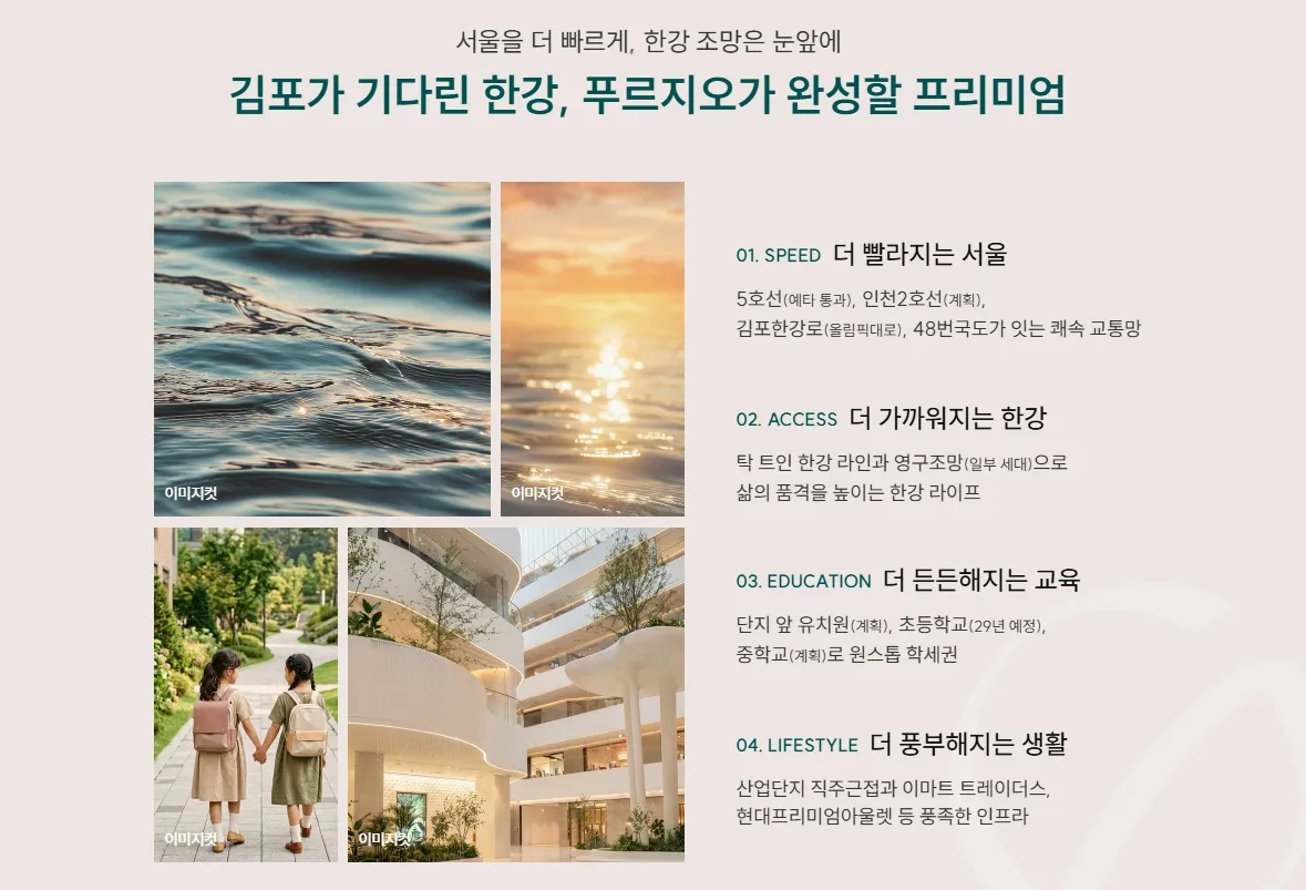 2입지환경 3 2입지환경 3