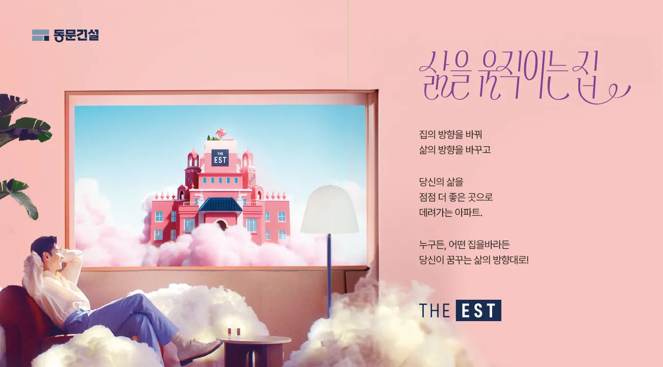 3브랜드소개 5