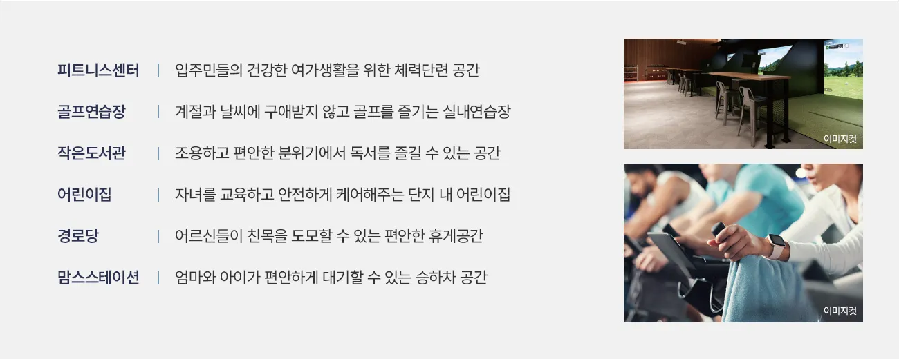 3커뮤니티 2