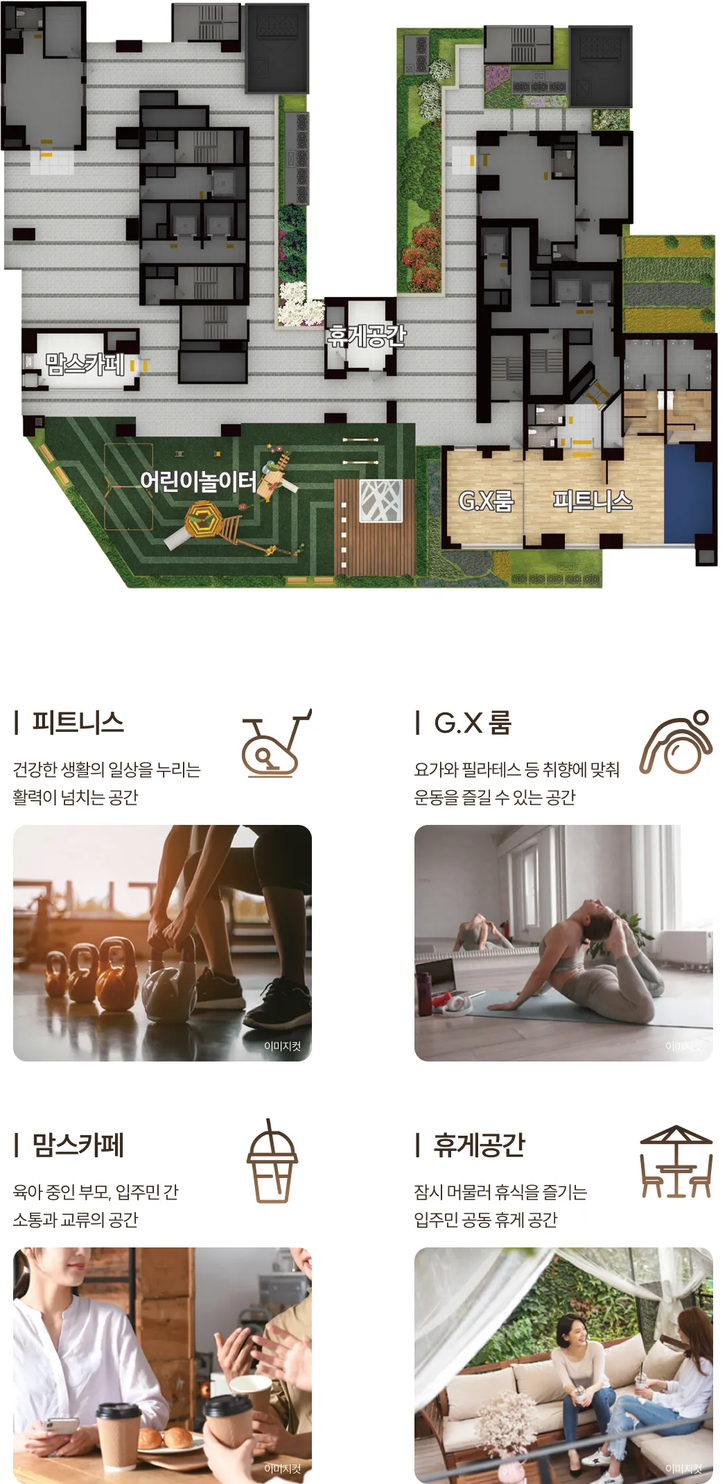 3커뮤니티 5 3커뮤니티 5