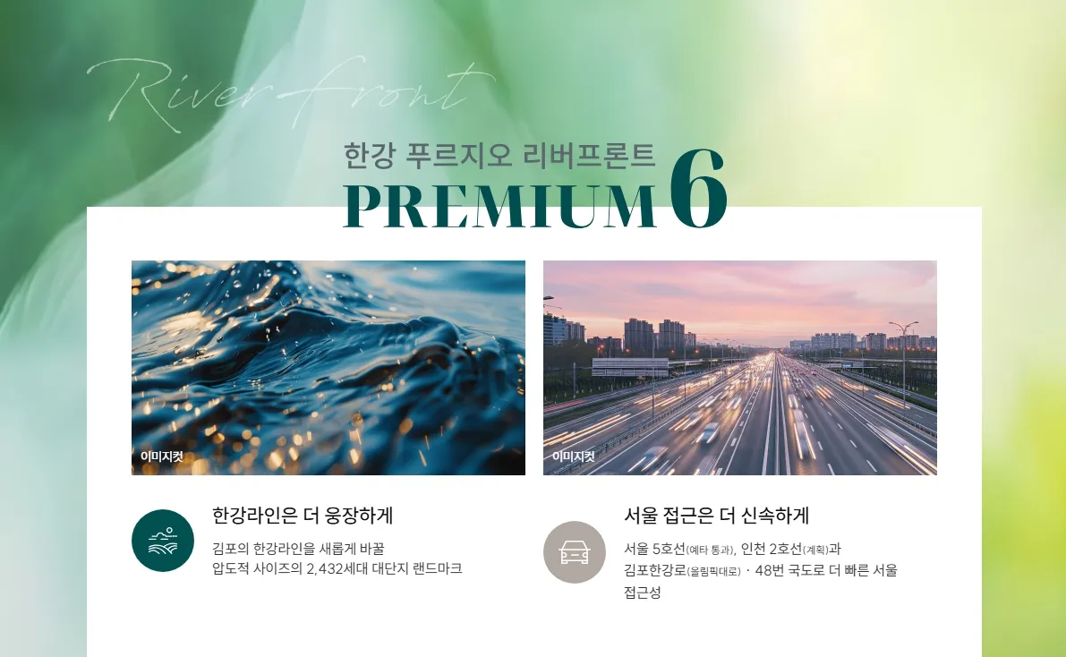 3프리미엄 4