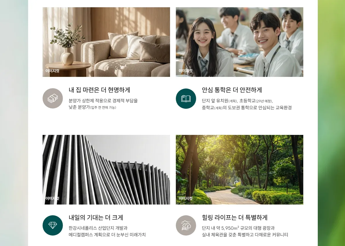 4프리미엄 5