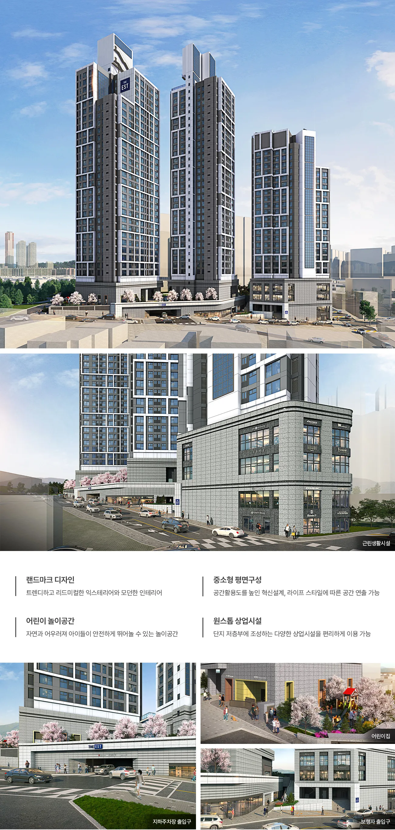 5설계특화 4